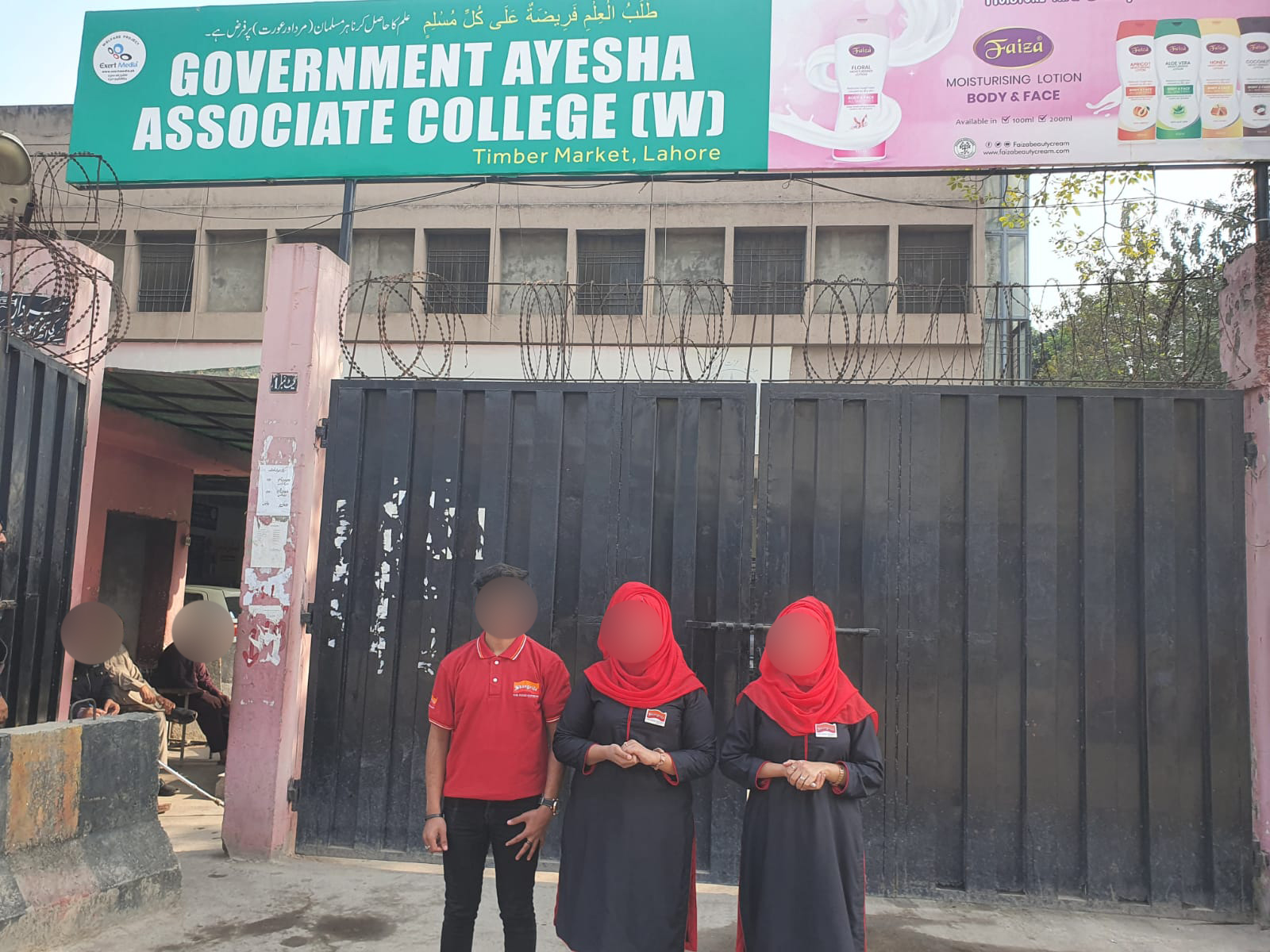 college-activation-dec-2023