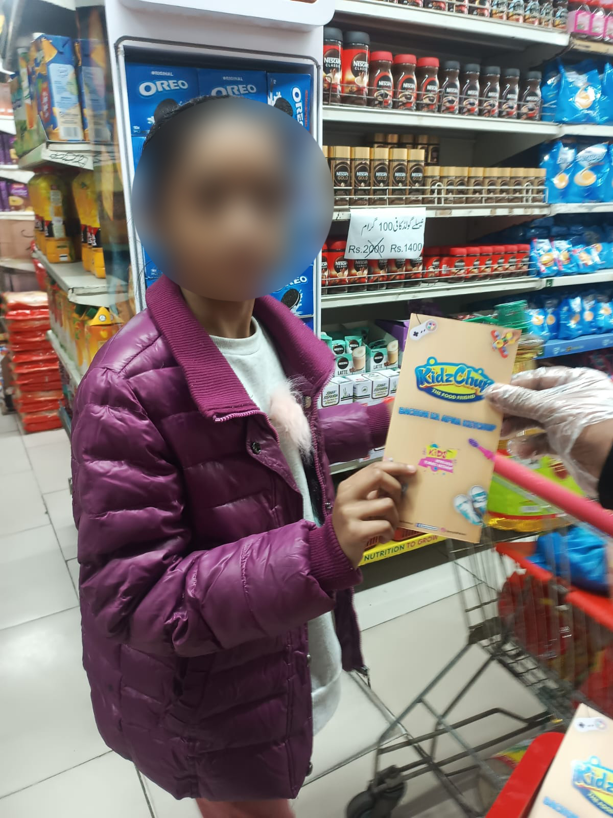 peri-peri-activation-2023